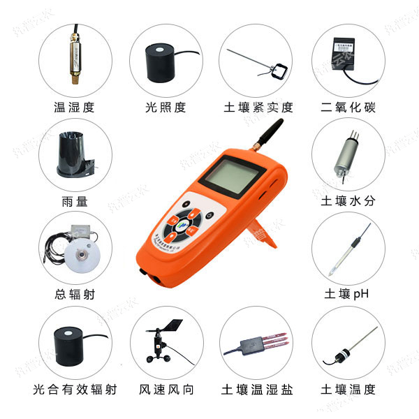 手持式農(nóng)業(yè)氣象觀(guān)測(cè)儀（13參數(shù)）