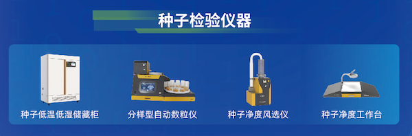 種在浙里，創(chuàng)芯未來丨托普云農(nóng)亮相2024浙江瓜菜新品種大會(huì)