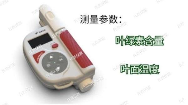 新升級(jí)，新體驗(yàn)，托普葉綠素測(cè)定儀全新升級(jí)了四大亮點(diǎn)功能！