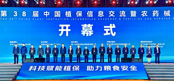 AI賦能，開(kāi)啟數(shù)智植保新時(shí)代|托普云農(nóng)攜“黑科技”亮相第38屆植保雙交會(huì)