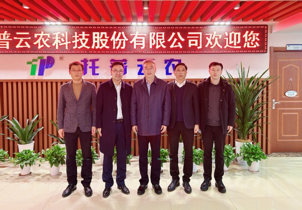 浙江省工商聯(lián)黨組副書記、副主席蔡曉春一行蒞臨托普云農(nóng)調(diào)研指導(dǎo)