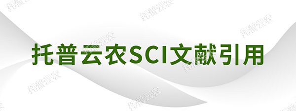 作物學(xué)報(bào)|山西農(nóng)業(yè)大學(xué)資源環(huán)境學(xué)院焦曉燕課題組發(fā)表了“有機(jī)肥替代化肥氮對(duì)谷子氮素累積、產(chǎn)量及品質(zhì)的影響”研究論文